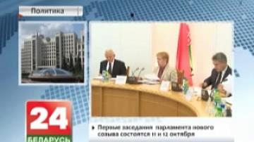 Results of parliamentary elections summed up by Central Election Commission of Belarus