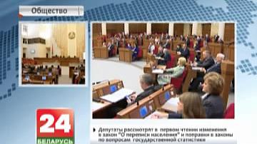 Праект праграмы дзейнасці ўрада на 2016-2020 гады будзе прадстаўлены сёння дэпутатам