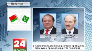 Адбылася тэлефонная размова Прэзідэнта Беларусі і прэм&#39;ер-міністра Пакістана