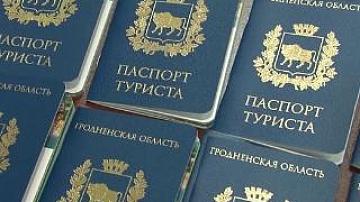 «Tourist passport» launched in Grodno