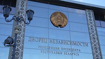 Александр Лукашенко поздравил коллектив БНТУ 