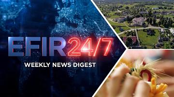 Конгресс психотерапевтов прошёл в Гродно / Автопробег ко Дню единения народов Беларуси и России