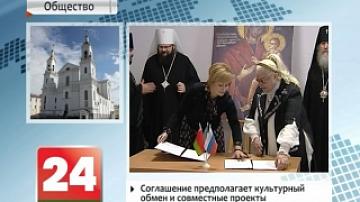 Associations of Orthodox women of Vitebsk region and Russia`s Smolensk sign cooperation agreement