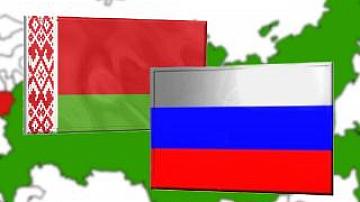 Парламентское собрание Союза Беларуси и России