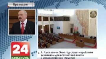 Landmarks for 2016 announced by President of Belarus in Address to people and National Assembly