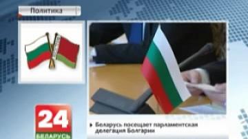 Bulgarian parliamentary delegation visiting Belarus