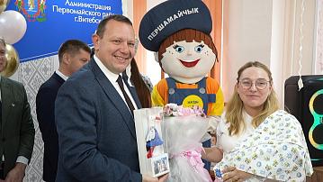 "Parental Love Week" is currently underway in Belarus