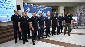 В НАН Беларуси прошла торжественная встреча участников XVII антарктической экспедиции