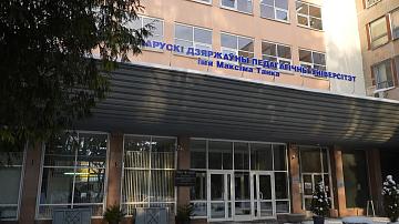 One of the education projects received a presidential grant