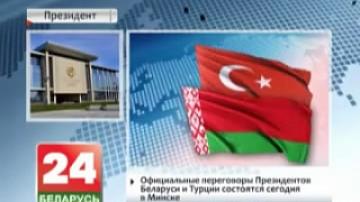 Presidents of Belarus and Turkey to hold official negotiations in Minsk today