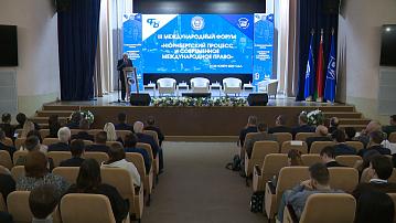 The III International Competition "The Nuremberg Trials and Modern International Law" was held in Minsk