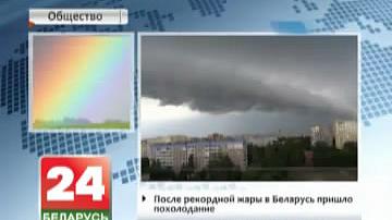 Пасля рэкорднай спякоты ў Беларусь прыйшло пахаладанне