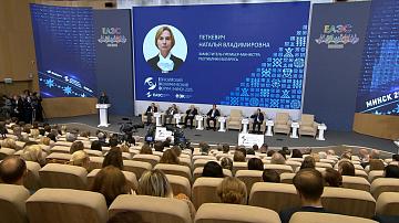 Стратегию евразийской интеграции обсуждают в Минске