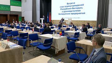 The Belarusian Chamber of Commerce and Industry held consultations between domestic enterprises and heads of diplomatic missions
