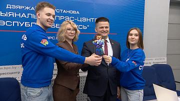 Минск официально стал молодёжной столицей Беларуси-2026