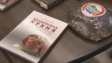 Новая книга наших национальных рецептов