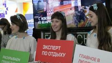 Туристический сезон-2017