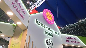 PRODEXPO-2025 will be held in Minsk from 11 to 14 November
