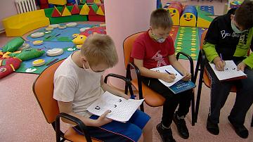 International Day of Persons with Disabilities