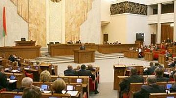 Today opens a session of the Belarusian Parliament