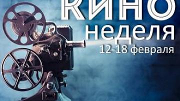 Кинонеделя на «Беларусь 24»