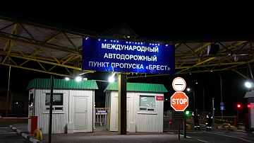 Польша ночью 25 сентября открыла свою границу с Беларусью