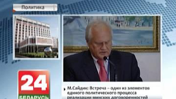 У Мінску працягваецца сустрэча саветнікаў кіраўнікоў "нармандскай чацвёркі"