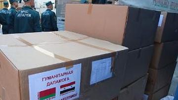 Belarus sent humanitarian aid to Syria