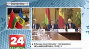 Chisinau hosting Belarus-Moldova business forum