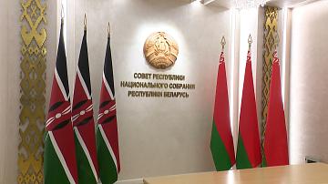 В Совете Республики прошла встреча со спикером парламента Кении