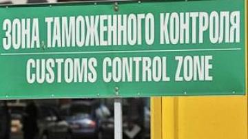 Improvement of customs procedures in Belarus
