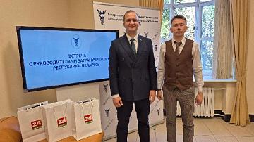 Телеканал "Беларусь 24" — на встрече с руководителями загранучреждений Республики Беларусь