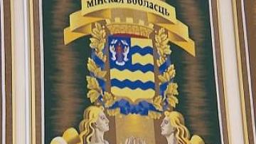 Юбилеи белорусских областей