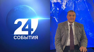 17 сентября в Беларуси — День народного единства 