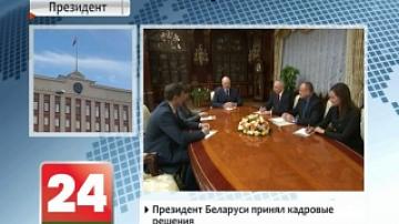 President takes personnel decision