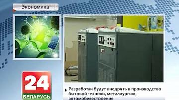 НАН Беларусі і LG будуць супрацоўнічаць у сферы развіцця новых матэрыялаў і зялёных тэхналогій