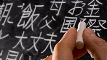 Chinese language translators’ competition