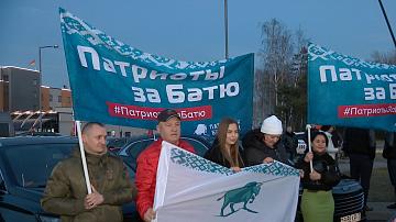 Патриотические автопробеги прошли в Беларуси
