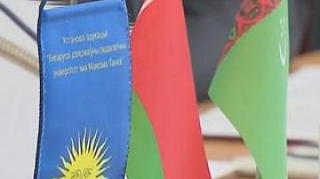 Belarus to train personnel for Garlyk Mining and Processing Plant