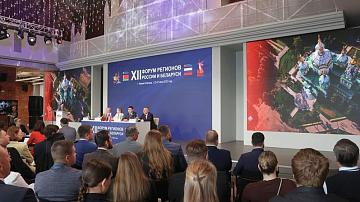 Форум регионов Беларуси и России проходит в Нижнем Новгороде