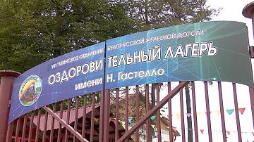 Депутаты проинспектировали детские лагеря отдыха