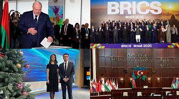 «События. Итоги года» 1 часть новогоднего выпуска!