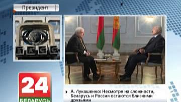 Прэзідэнт А. Лукашэнка даў інтэрв&#39;ю інфармацыйнаму агенцтву ТАСС