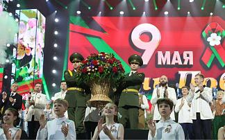 A solemn meeting and a concert by artists titled "The Feat of Fathers - the Pride of Descendants" were held at the Palace of the Republic in Minsk