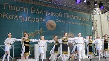 Дни национальных культур в Минске