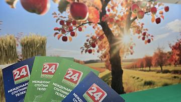 Promotional products of the Belarus 24 TV Channel — at the PRODEXPO – 2025 International Exhibition and Fair