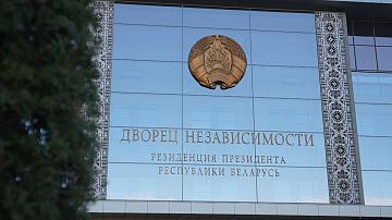Президент Беларуси встретился с губернатором Приморского края России