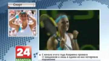 Victoria Azarenka to hold first Miami Open match today