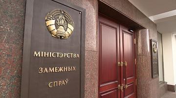 Беларусь приветствует осознанное отношение соседей к мирному атому