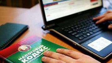 В Беларуси принят указ о налогообложении